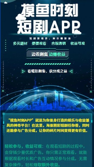 应用截图